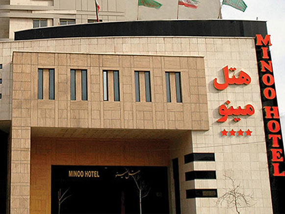 هتل مینو مشهد