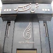 Ferdous Hotel Mashhad