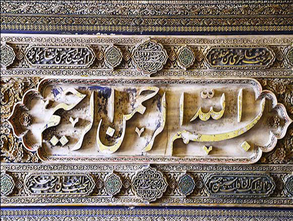 موزه آذربایجان