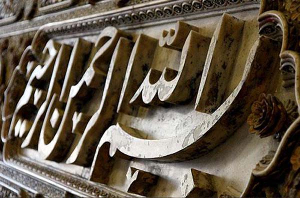 موزه آذربایجان