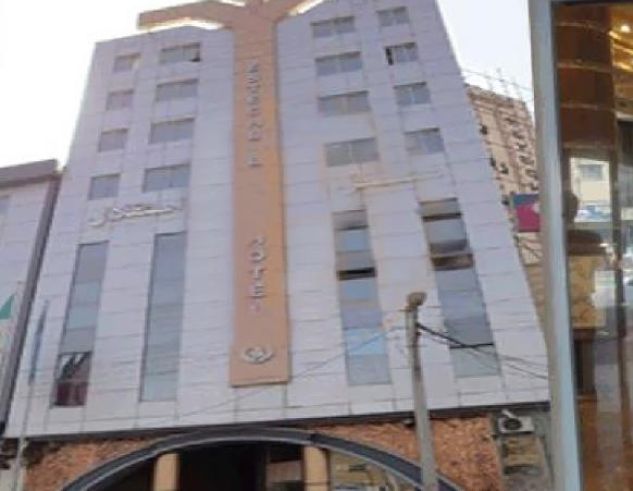هتل استقلال مشهد