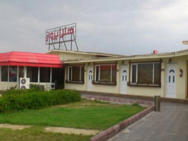متل ساحلی پرواز بوشهر