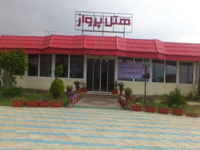 متل ساحلی پرواز بوشهر
