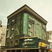 Armaghan Hotel Apartment Mashhad