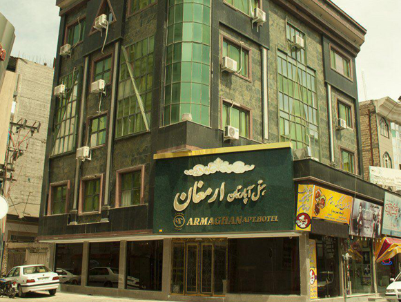 هتل آپارتمان ارمغان مشهد