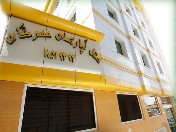 هتل آپارتمان مهرگان مشهد