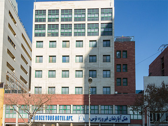 هتل آپارتمان فیروزه توس مشهد