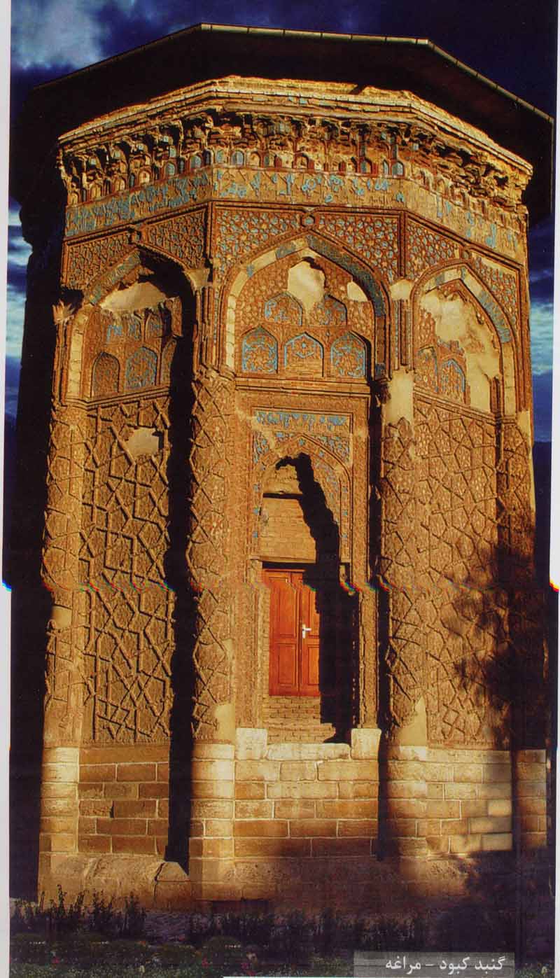 گنبد کبود مراغه