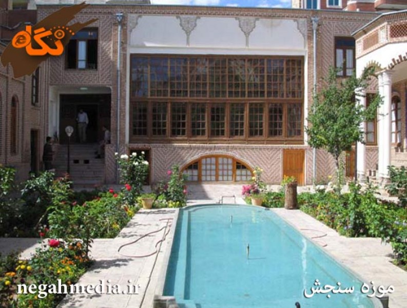 موزه سنجش ایران