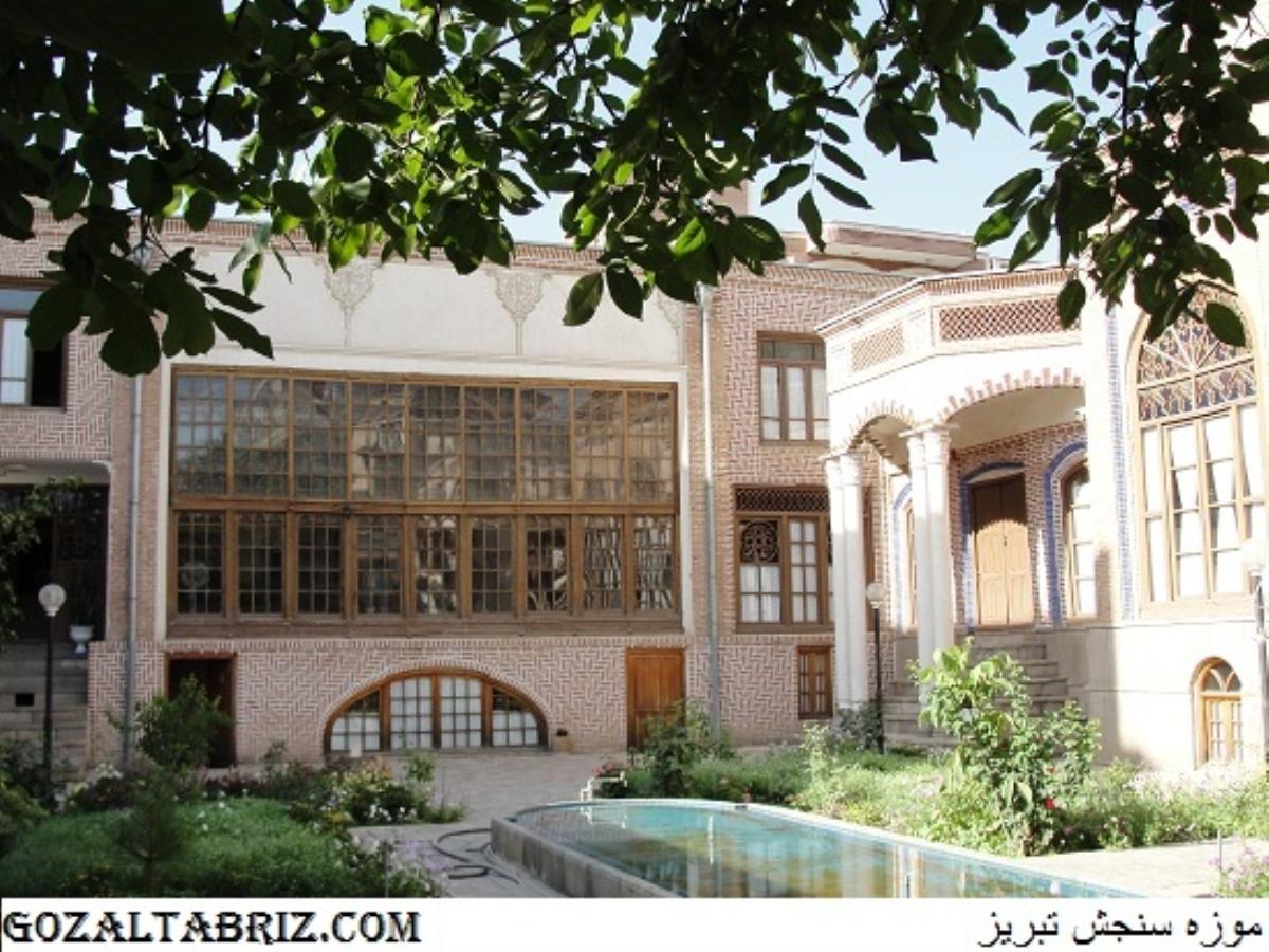 موزه سنجش ایران
