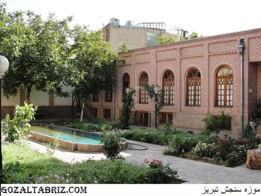 موزه سنجش ایران