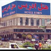 Edris Hotel Mashhad