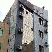 Nilgoon Hotel Apartment Mashhad