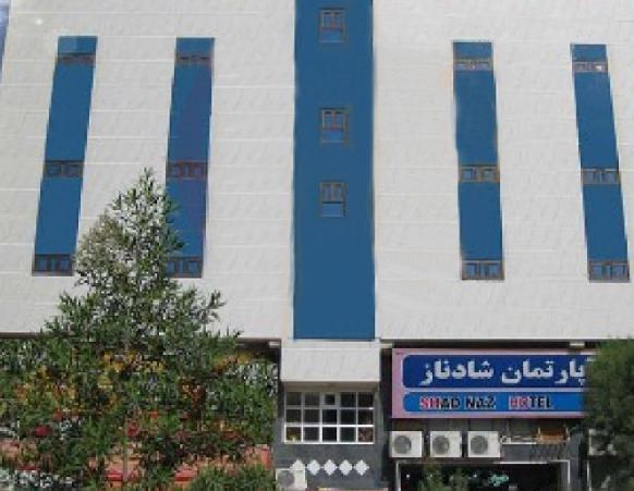 هتل آپارتمان شادناز قشم
