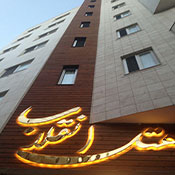 Enghelab Hotel Mashhad