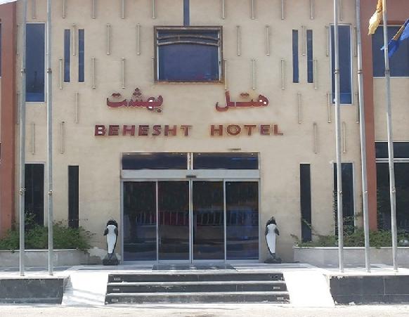 هتل بهشت قشم