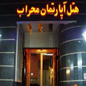 Mehrab Hotel Apartment Mashhad