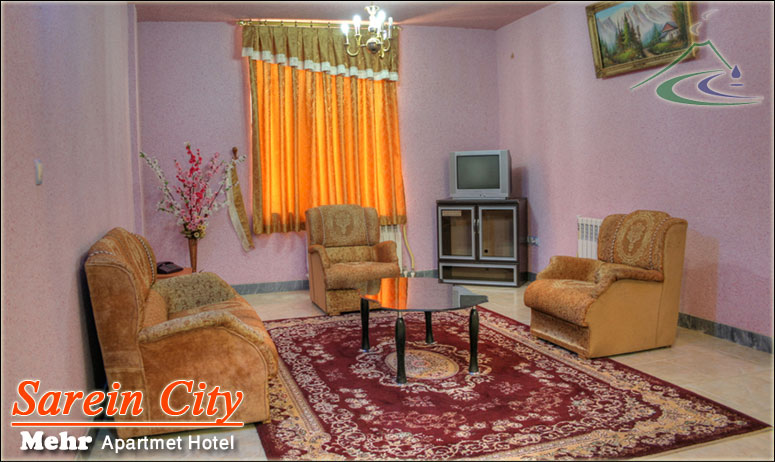 هتل آپارتمان مهر سرعین