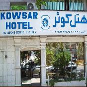 Kowsar Hotel Shiraz