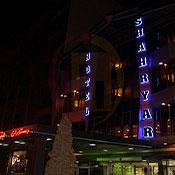 Shahriyar Hotel Bazargan Maku