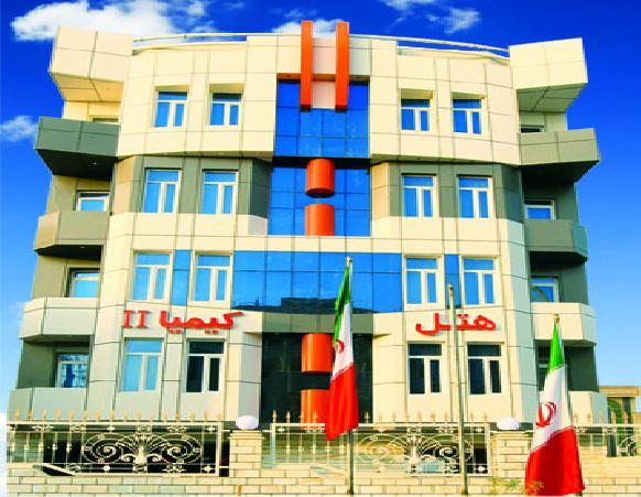 هتل کیمیا ۲ قشم