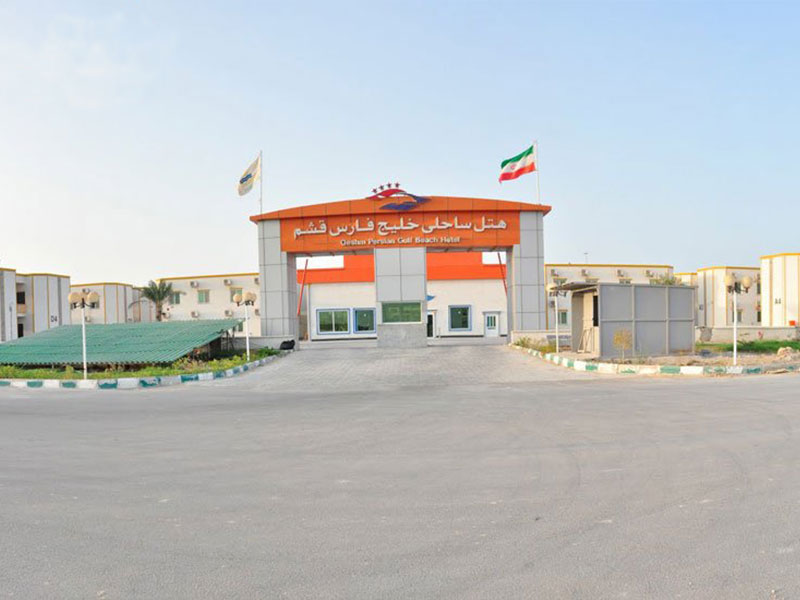 هتل خلیج فارس قشم