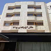 Vala Hotel Apartment Mashhad