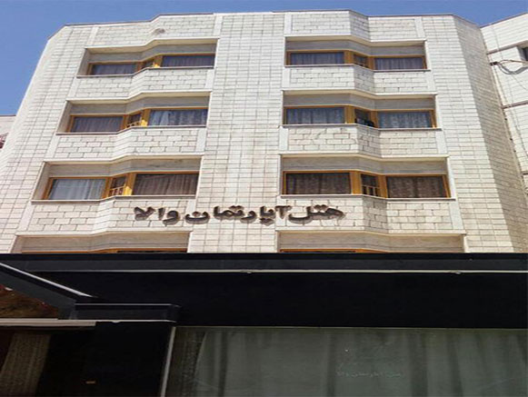 هتل آپارتمان والا مشهد