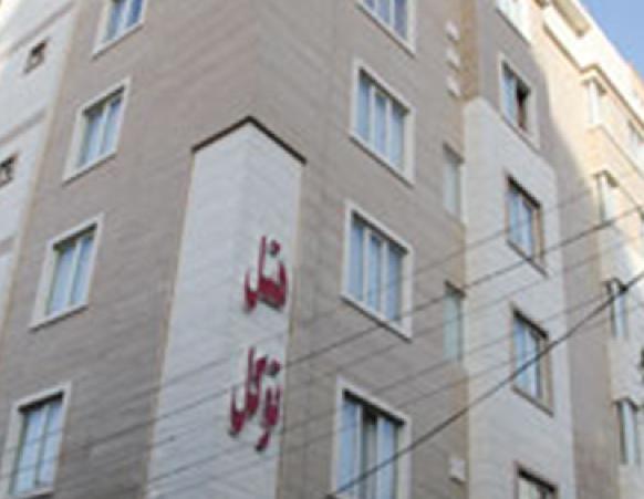 هتل توکل مشهد