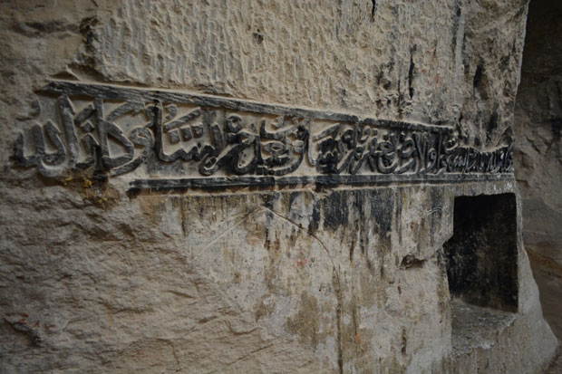 معبد مهر ورجوی