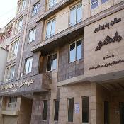 هتل دانشور مشهد