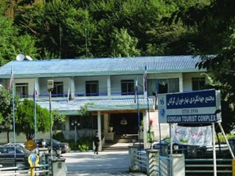 هتل جهانگردی ناهارخوران گرگان