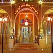 Emad Nezam Hotel Ferdows
