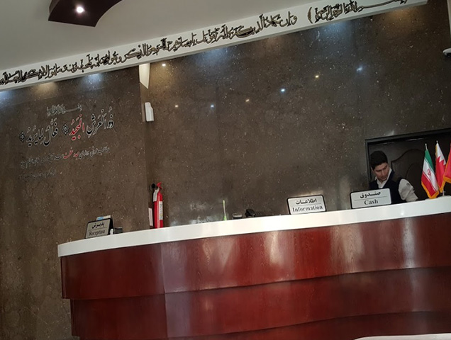 هتل آپارتمان مجید مشهد