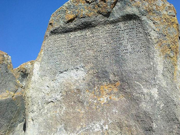 کتیبه سیغندل
