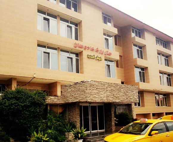 هتل بزرگ کادوسان بندر انزلی