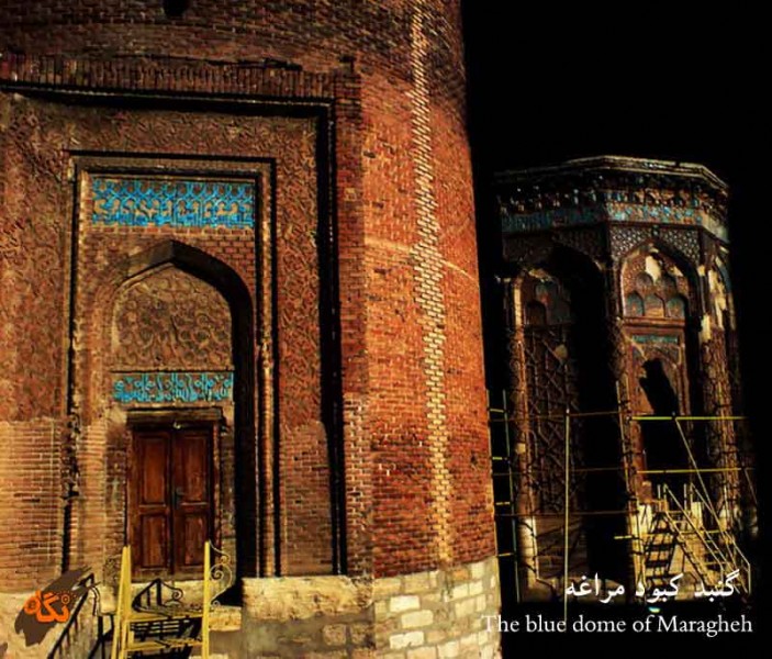 گنبد مدور مراغه
