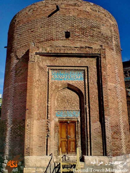 گنبد مدور مراغه