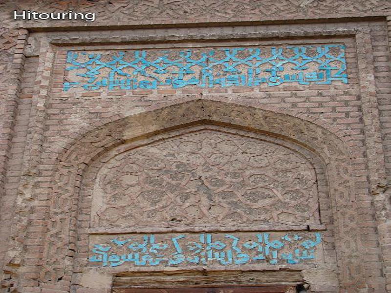 گنبد مدور مراغه