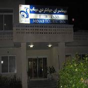 Tourism Hotel Minab