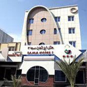 Sama 2 Hotel Apartment Qeshm