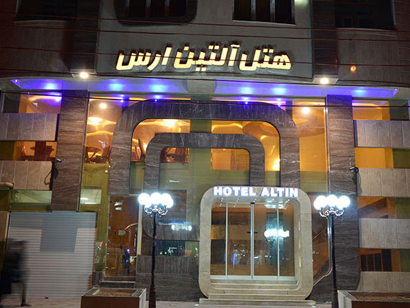 هتل آپارتمان آلتین ارس جلفا
