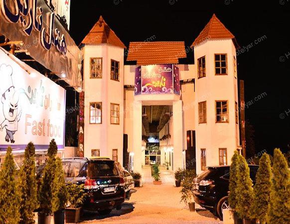 هتل ساحلی نارین چالوس