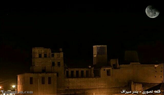 قلعه نصوری سیراف