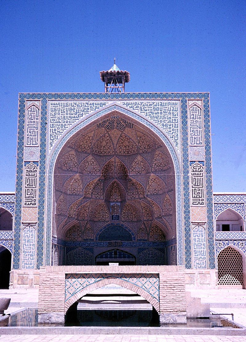 مسجد جامع اصفهان