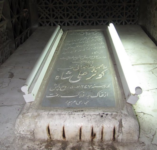 سه گنبدان کرمان