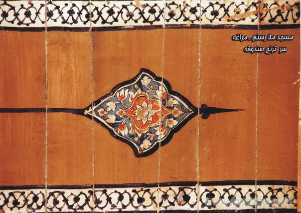 مسجد چوبی ملا رستم مراغه