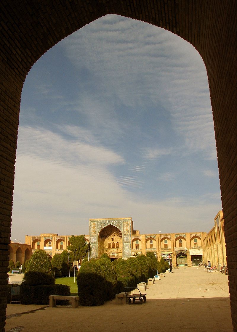 مجموعه گنجعلی خان