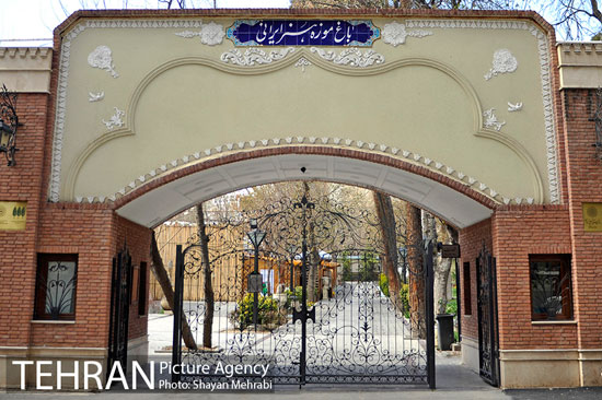 باغ موزه هنر ایران