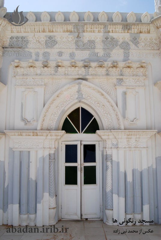 مسجد رنگونی‌ ها